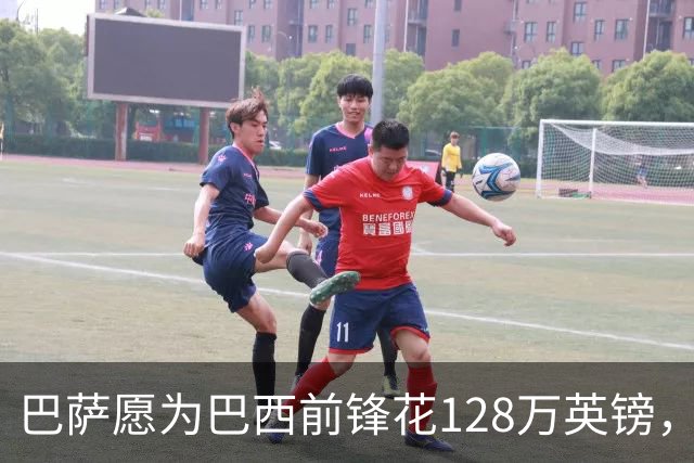 巴萨愿为巴西前锋花128万英镑，这将创下女足英超转出纪录