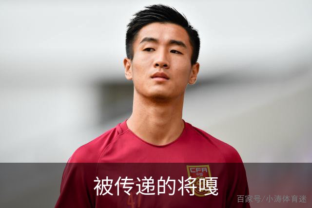 被传递的将嘎