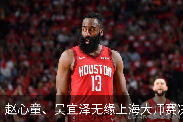 赵心童、吴宜泽无缘上海大师赛决赛，两人世锦赛夺冠后状态盘点